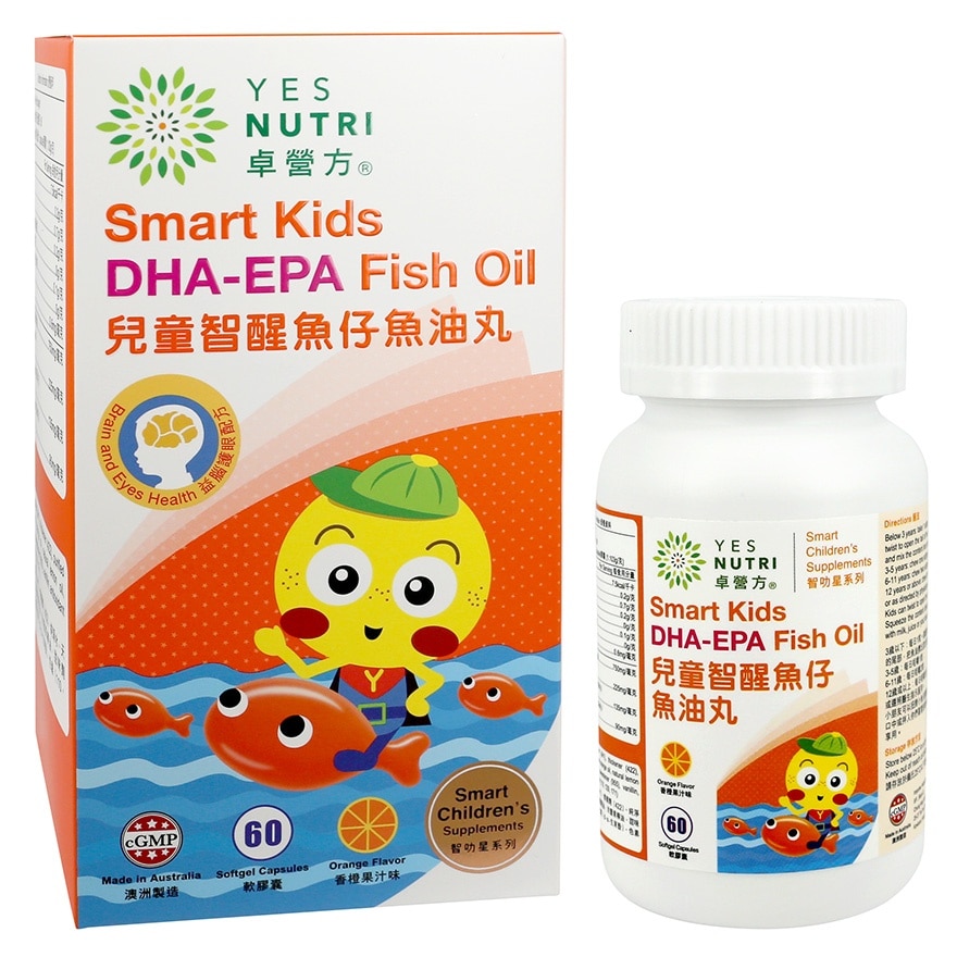 卓營方兒童智醒魚油丸60粒