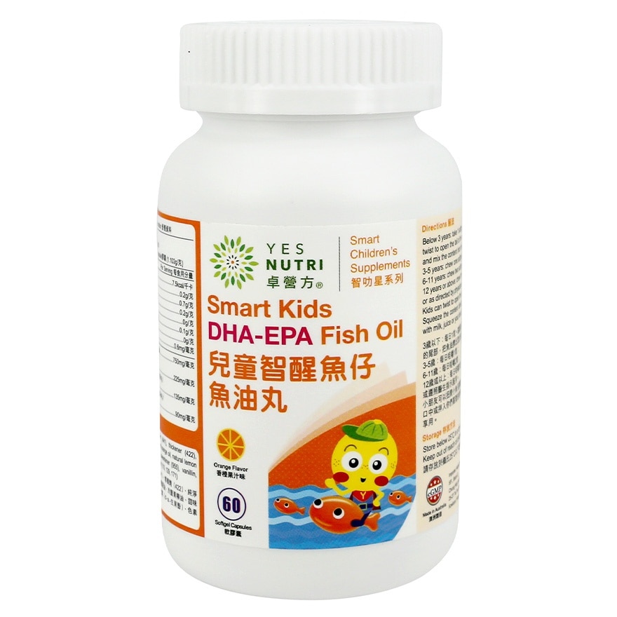 YESNUTRI SMART KIDS FISH OIL 60s