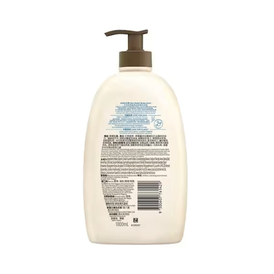 Aveeno Skin Relief Moisturizing Body Wash 1L