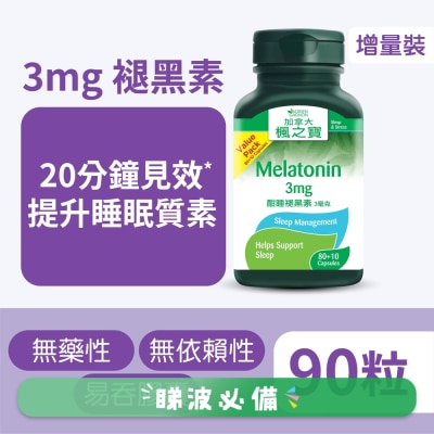 ADRIEN GAGNON - Melatonin 3mg Value Pack 80+10 Capsules