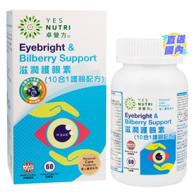 YESNUTRI 卓营方滋润护眼素 60粒