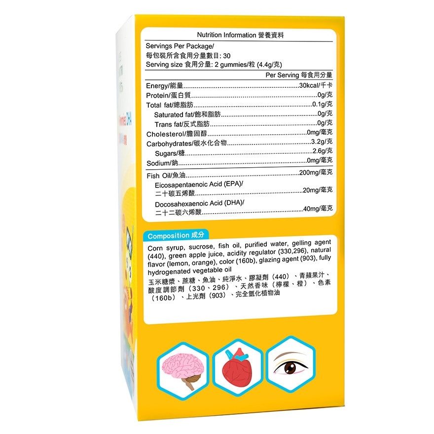 卓營方醒目護眼DHA軟糖 60粒