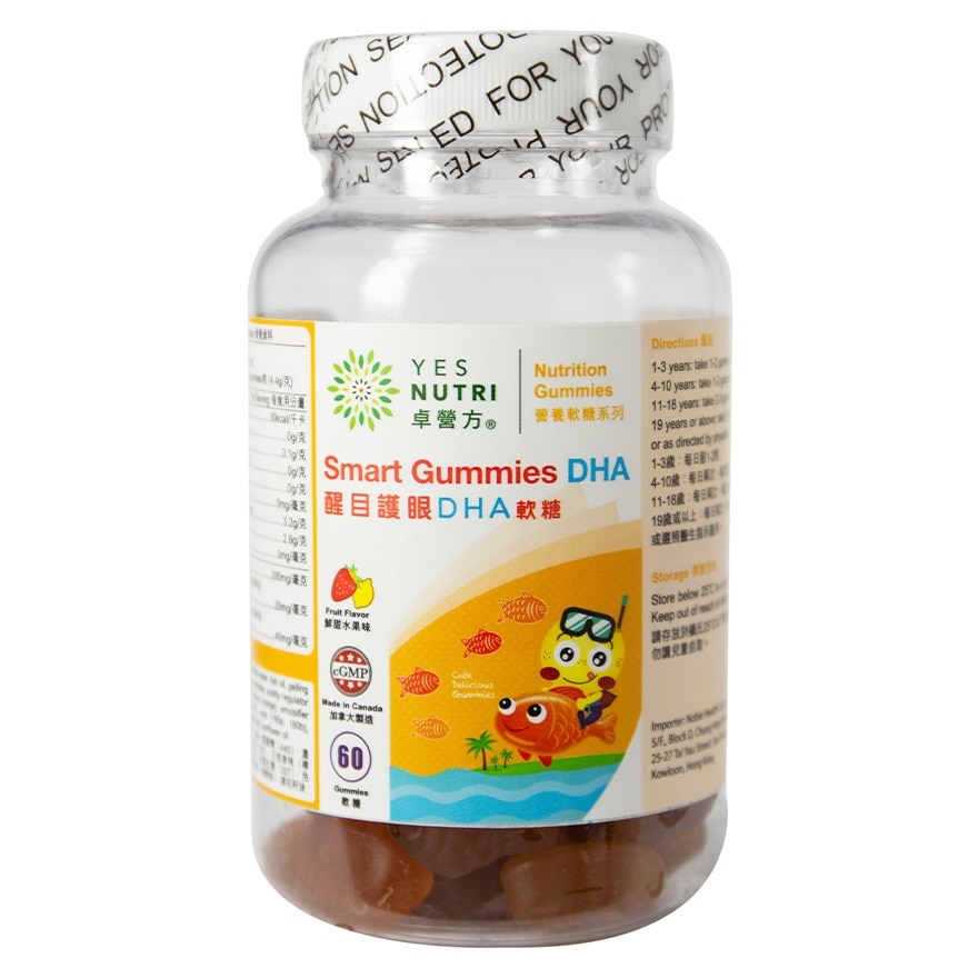 卓營方醒目護眼DHA軟糖 60粒
