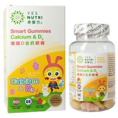 YESNUTRI - 卓营方增高D加钙软糖 60粒