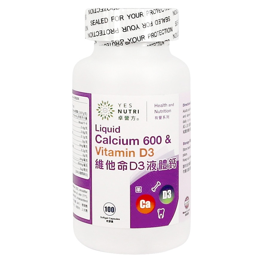 卓營方維他命D3液體鈣 100粒