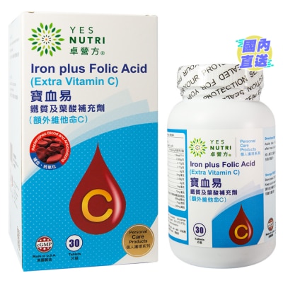 卓營方 卓营方宝血易铁质及叶酸(额外C)30粒