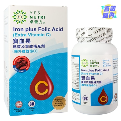 卓營方 卓营方宝血易铁质及叶酸(额外C)30粒