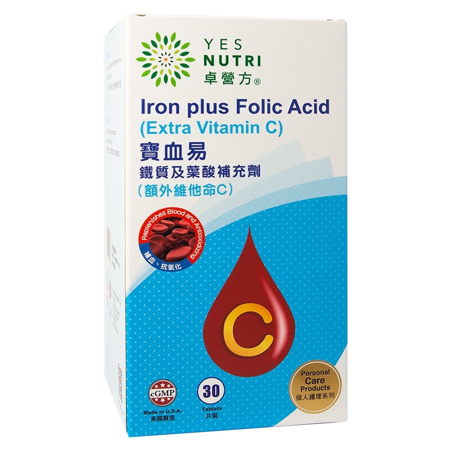 卓营方宝血易铁质及叶酸(额外C)30粒