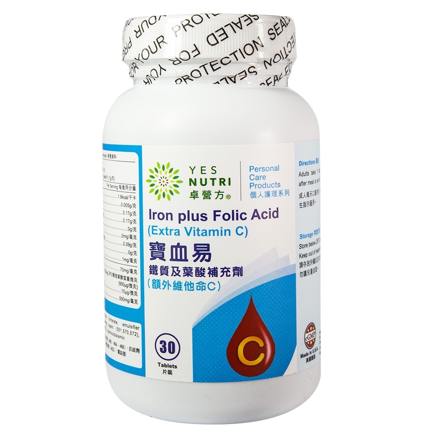 卓营方宝血易铁质及叶酸(额外C)30粒