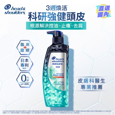 HEAD & SHOULDERS Head & Shoulders Pro Instant Itchy Relief AD Shampoo 300g (Random Package Delivery)