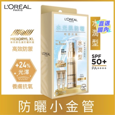 L'OREAL UV Perfect Broad UV Sunscreen City Resist SPF50+ PA++++  30ml (Random Package Delivery)