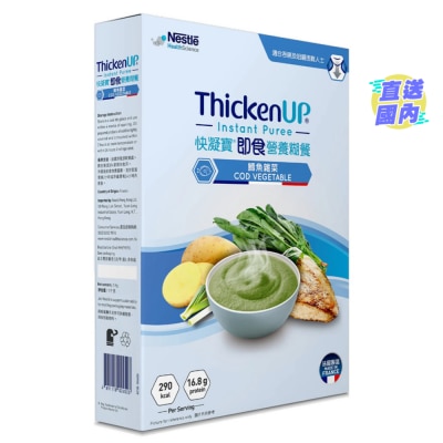 雀巢 快凝宝即食营养糊餐鳕鱼杂菜 1 公斤