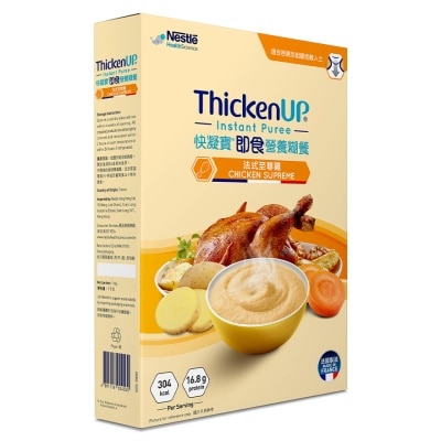 NESTLE - ThickenUP Instant Puree Chicken Supreme 1KG