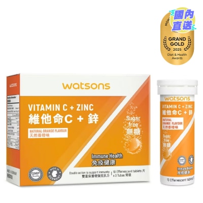 屈臣氏 維他命C+鋅水溶片 30片