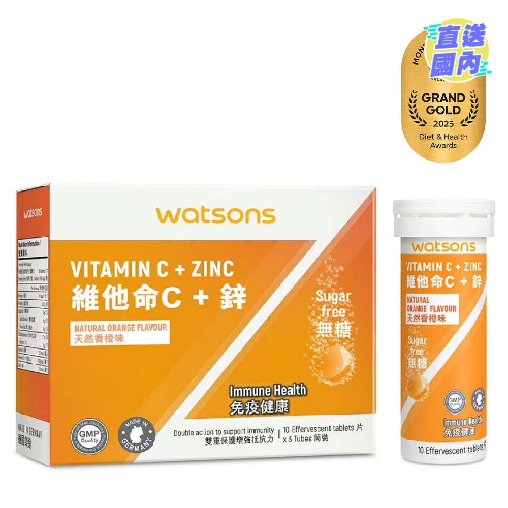 維他命C+鋅水溶片 30片