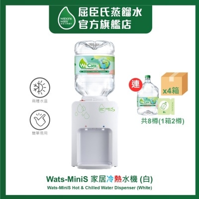 WATSONS WATER Wats-MiniS 家居冷热水机 (白)+ 8公升蒸馏水 x 8樽 (2樽/箱) (电子水券) (商家直送 - 10个工作天内送到府上)