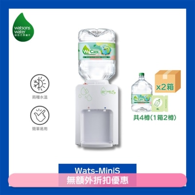 WATSONS WATER Wats-MiniS 家居冷熱水機 (白)+ 8公升蒸餾水 x 4樽 (2樽/箱) (電子水券)(商家直送 - 10個工作天內送到府上)