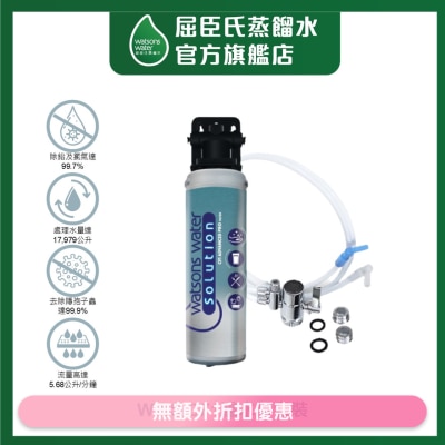 WATSONS WATER Wats-MiniS 家居冷热水机 (型格雾灰)+ 8公升蒸馏水 x 8樽 (2樽/箱) (电子水券) (商家直送 - 10个工作天内送到府上)