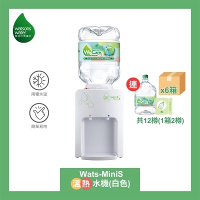 WATSONS WATER Wats-MiniS 家居温热水机(白) + 8公升蒸馏水x 4樽(2樽/箱) (电子水券) (商家直送- 10个工作天内送到府上)