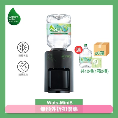 WATSONS WATER Wats-MiniS Hot & Ambient Water Dispenser (Black) + 8L x 12 BOTTLES (Supplier Delivery – within 10 working days))