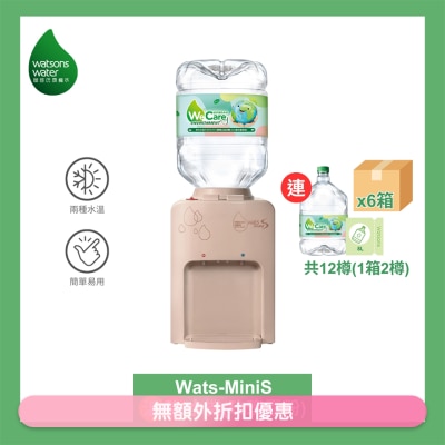 WATSONS WATER - Wats-MiniS Hot & Ambient Water Dispenser (Pink) + 8L x 12 BOTTLES (Supplier Delivery – within 10 working days))