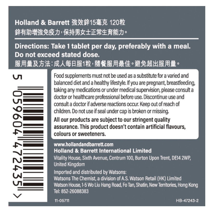 ZINC 15MG 120S