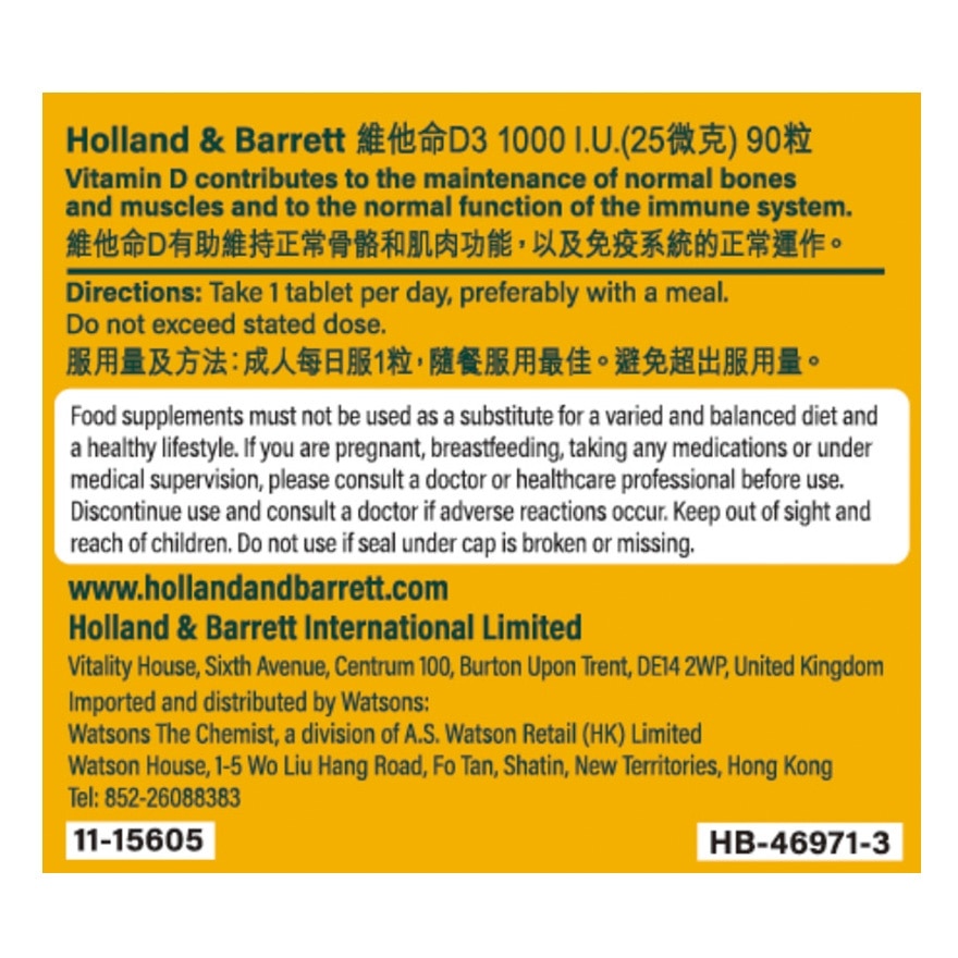VITAMIN D3 1000IU 90S