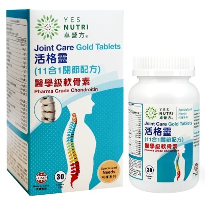 YESNUTRI - 活格靈 (11合1關節配方) 30粒