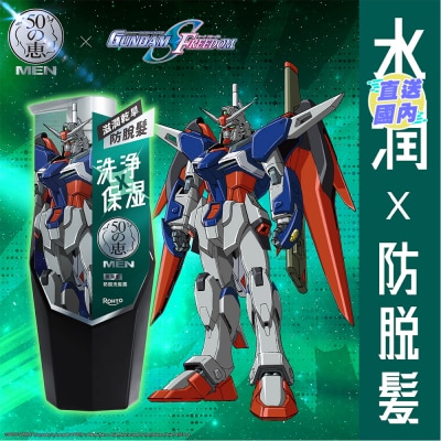 50惠 50 Megumi 50惠男士防脫洗髮露(保濕型) 350毫升