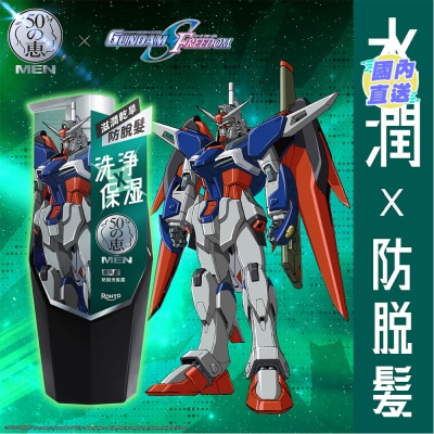 50 MEGUMI 50 Megumi Men Anti hair loss Shampoo (Moist) 350ml
