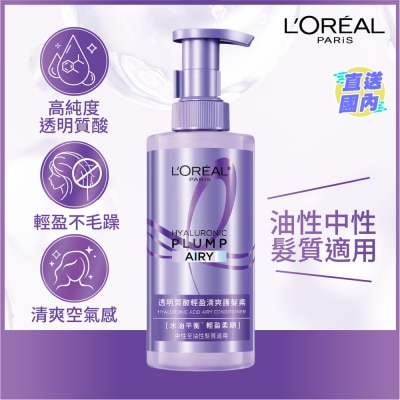 L'OREAL HA AIRY CONDITIONER
