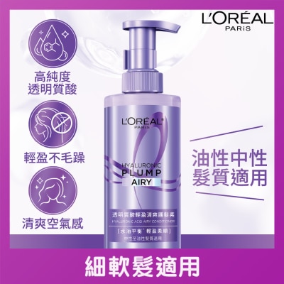 L'OREAL - HA AIRY CONDITIONER