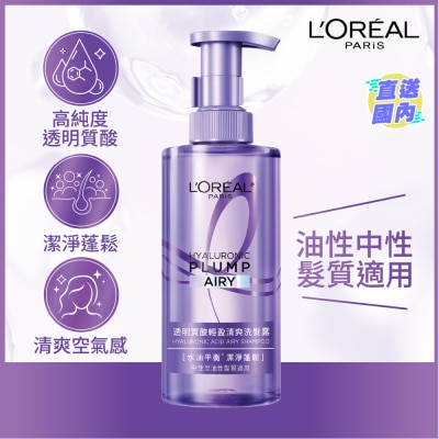 L'OREAL HA AIRY SHAMPOO
