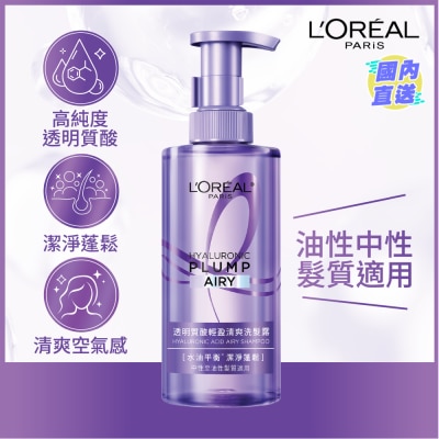 L'OREAL HA AIRY SHAMPOO