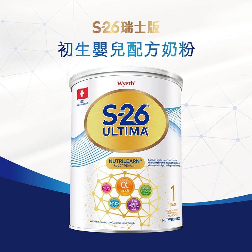 惠氏 S-26 ULTIMA 1號 初生嬰兒配方奶粉800克 (新舊包裝隨機發貨)