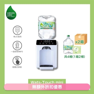 WATSONS WATER Touch Mini 即熱式家居溫熱水機 (白) + 8公升蒸餾水 x 4樽(商家直送 - 10個工作天內送到府上)