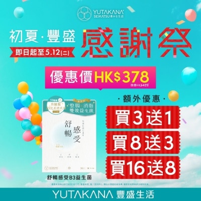 YUTAKANA SEIKATSU -  No dependence*Biosci Microbiota Food Health. 2018; 37(3): 67-75