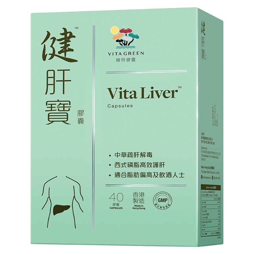 Vita Liver 40pcs