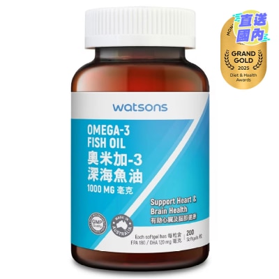 WATSONS WATSONS OMEGA-3 FISH OIL 1000MG 200S