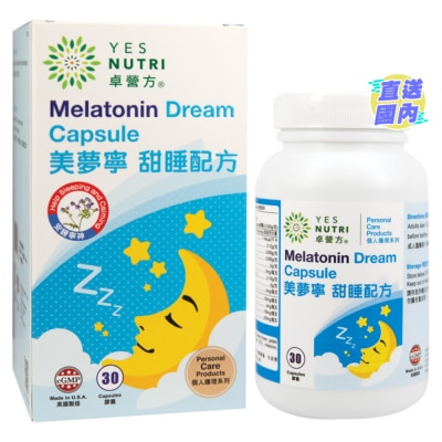 YESNUTRI 卓营方美梦宁甜睡配方 30粒