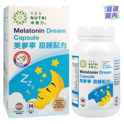 卓營方 卓營方美夢寧甜睡配方 30粒