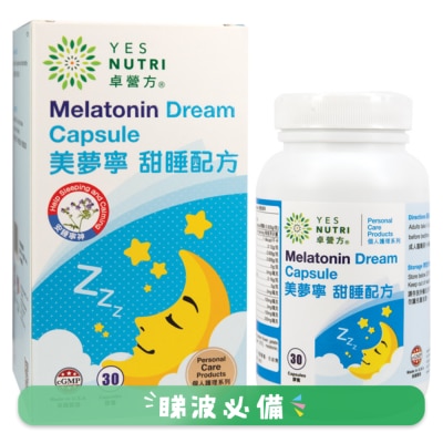 YESNUTRI - 卓營方美夢寧甜睡配方 30粒