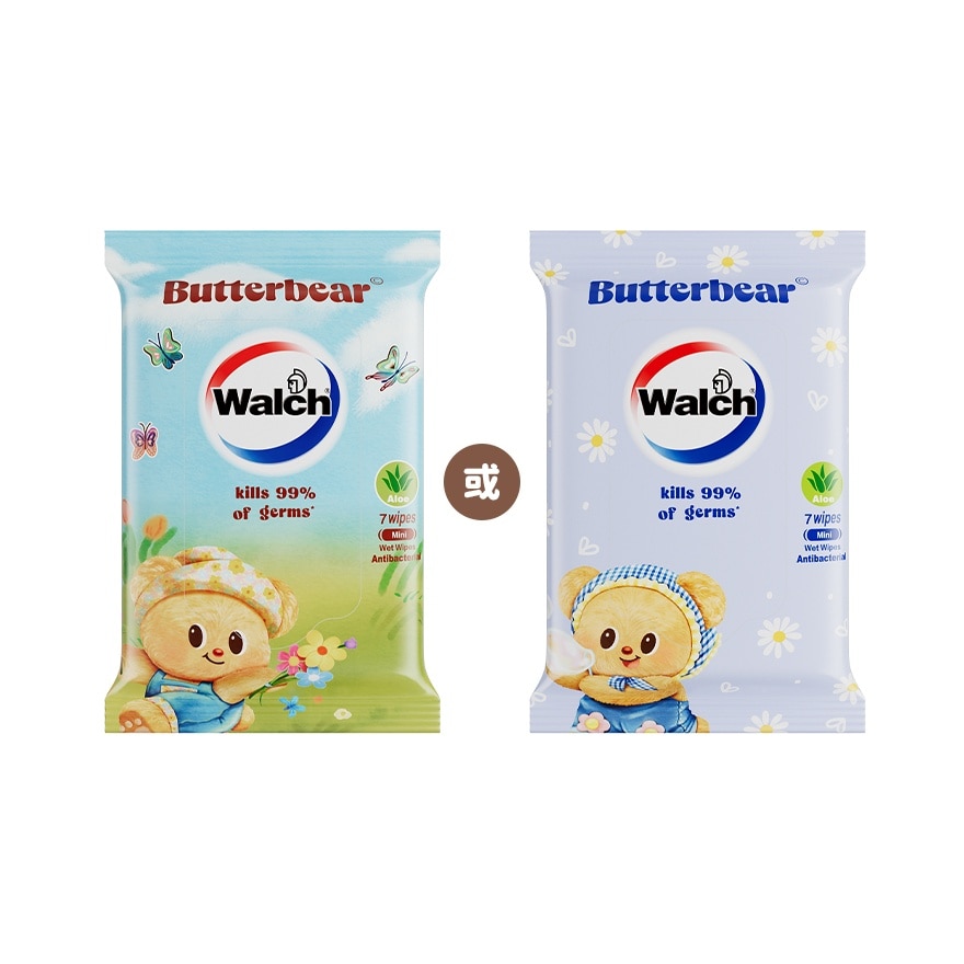 威露士消毒湿巾芦荟迷你7片装(黃油小熊限量版包装随机发放)
