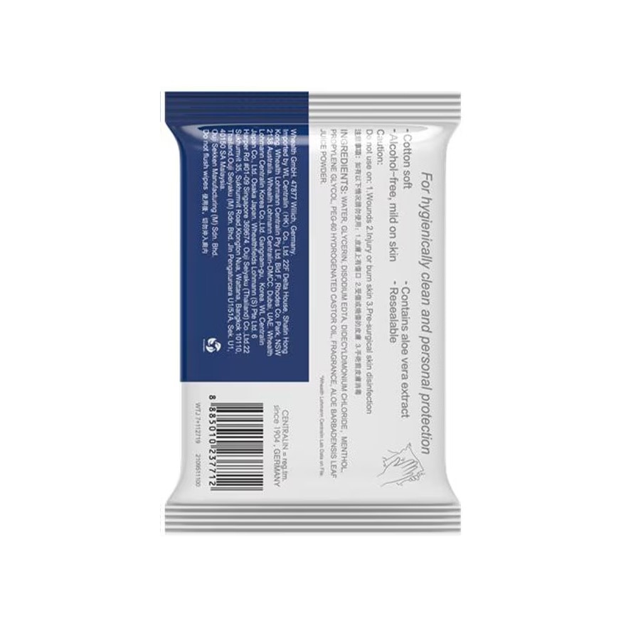 威露士消毒湿巾芦荟迷你7片装（黃油小熊限量版包装随机发放）