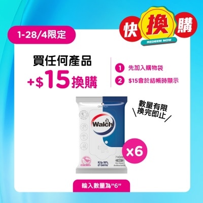 WALCH - MINI WIPES SENSITIVE 7S 