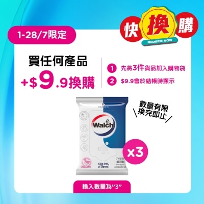 WALCH - MINI WIPES SENSITIVE 7S 