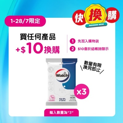 WALCH - MINI WIPES SENSITIVE 7S