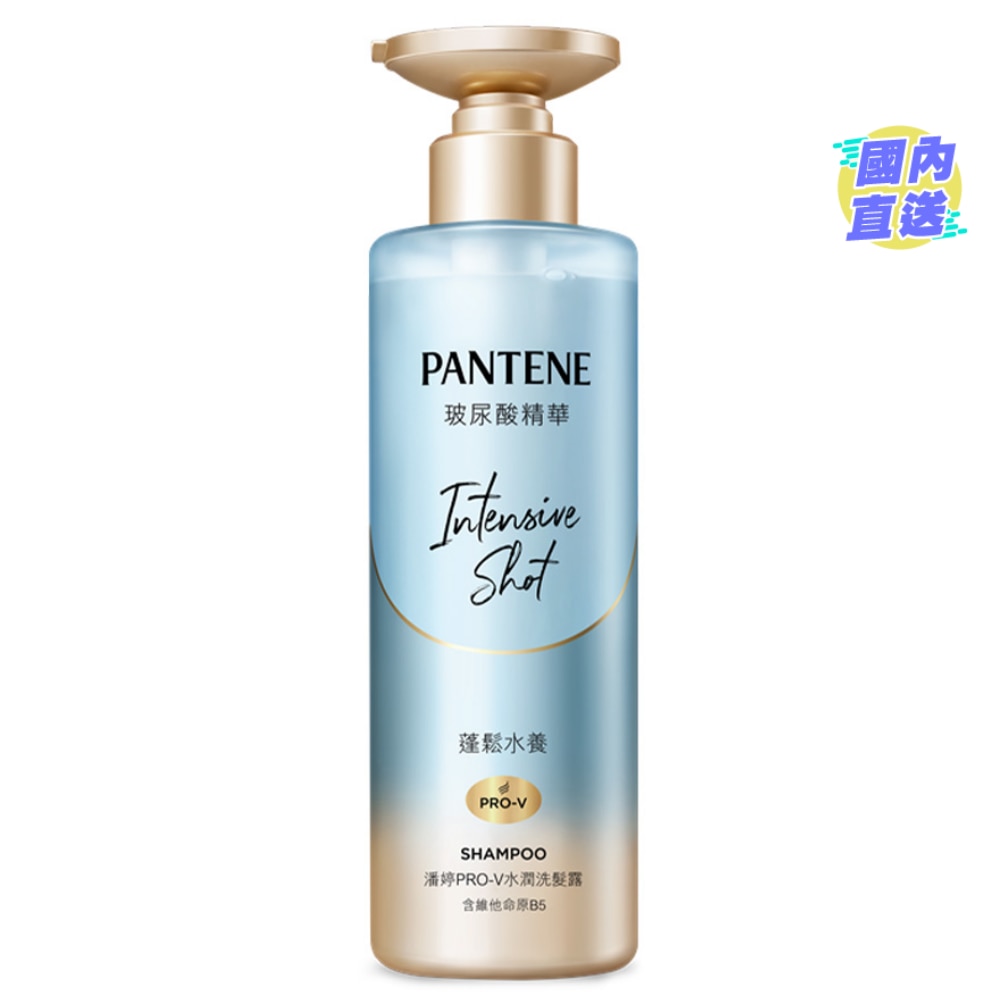 潘婷PRO-V水潤洗髮露 水潤修護型530ml