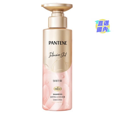 PANTENE 潘婷PRO-V水潤洗髮露 強韌防斷型530ml