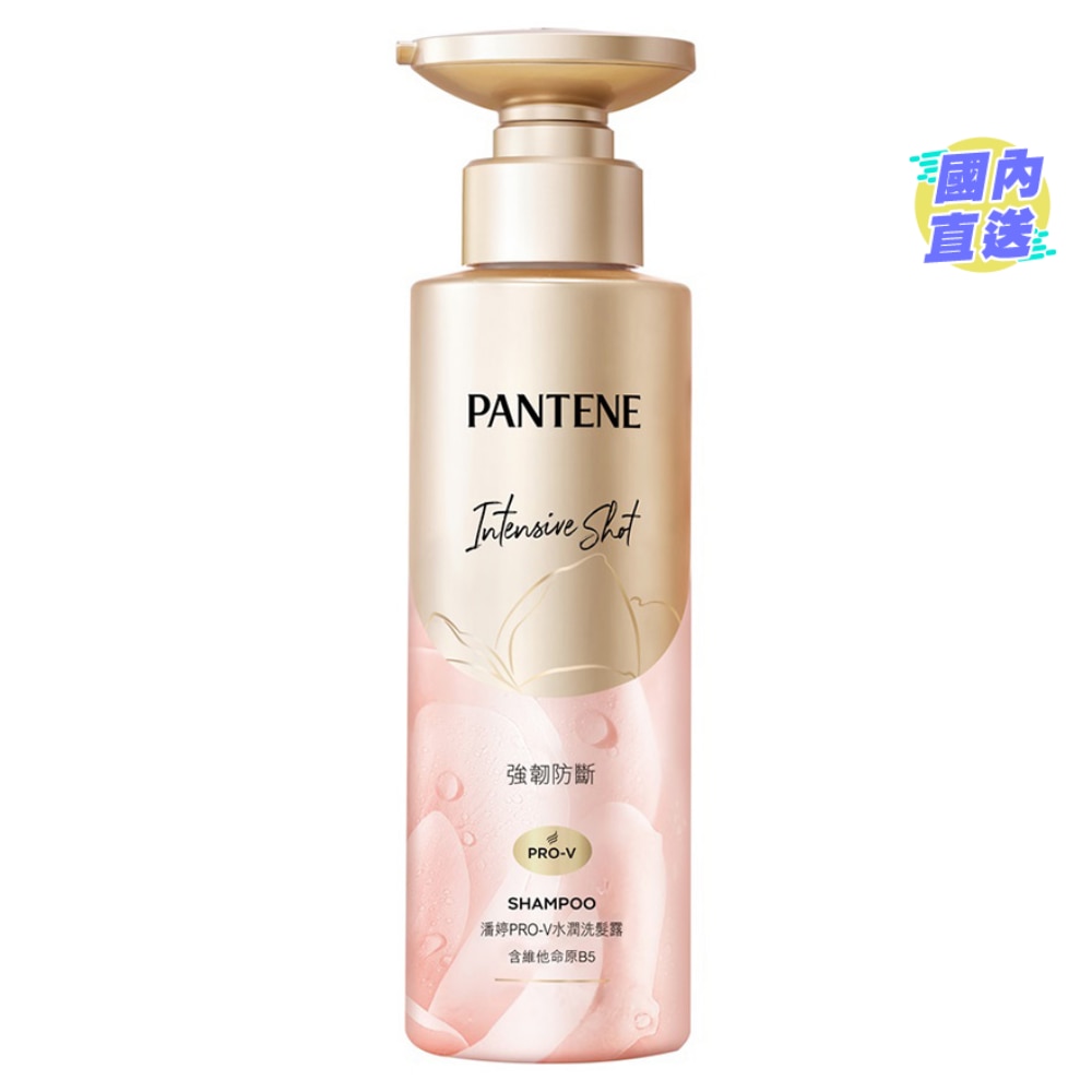 Pantene Pro-V Intensive Shot Anti-hair Breakage Shampoo 530ml